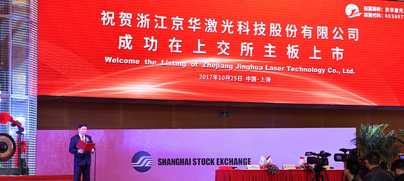 1647842715.jpg 上交所主板上市配圖.jpg