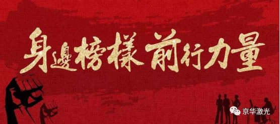 1647997981.png 集團(tuán)公司2021年度先進(jìn)表彰大會(huì)隆重舉行40.png