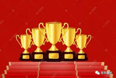 1647998054.png 集團(tuán)公司2021年度先進(jìn)表彰大會(huì)隆重舉行390.png