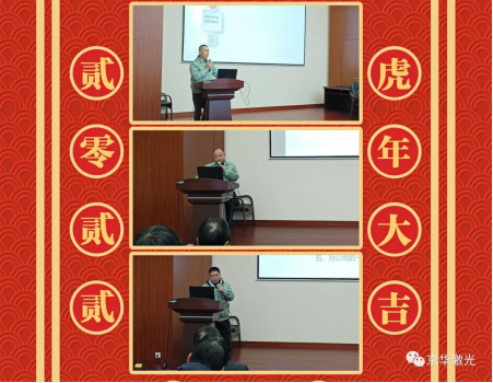 1647998214.png 集團(tuán)公司召開“2021年度主任級(jí)及以上干部述職評(píng)議大會(huì)297.png